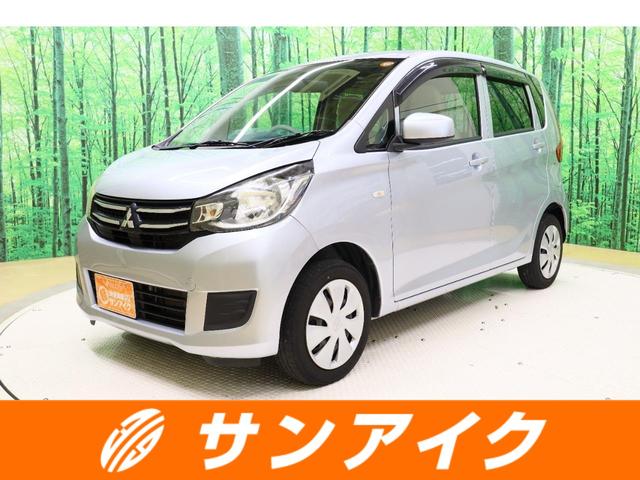 中古車
