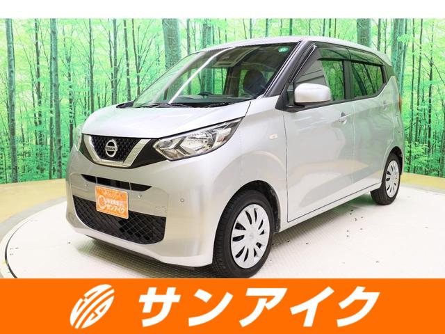 中古車