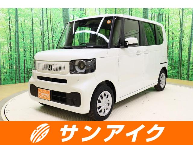 中古車