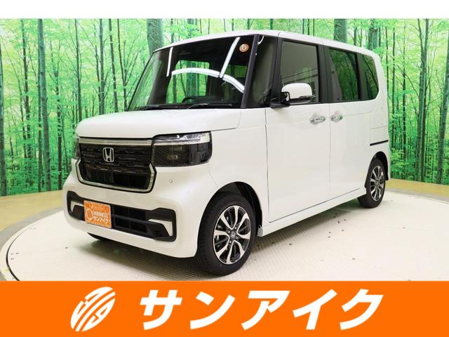 中古車