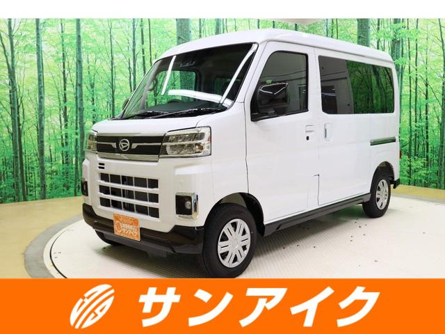 中古車