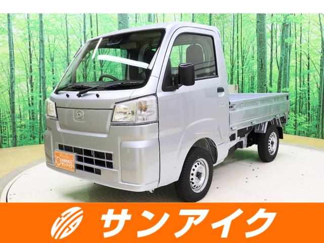 中古車