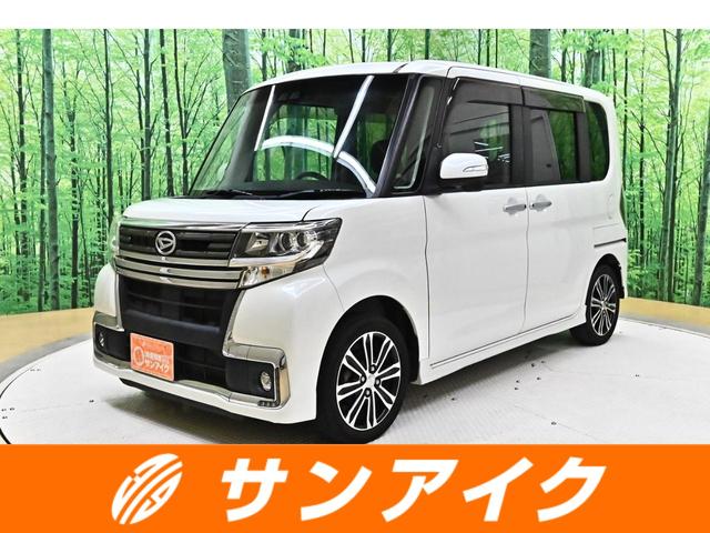 中古車