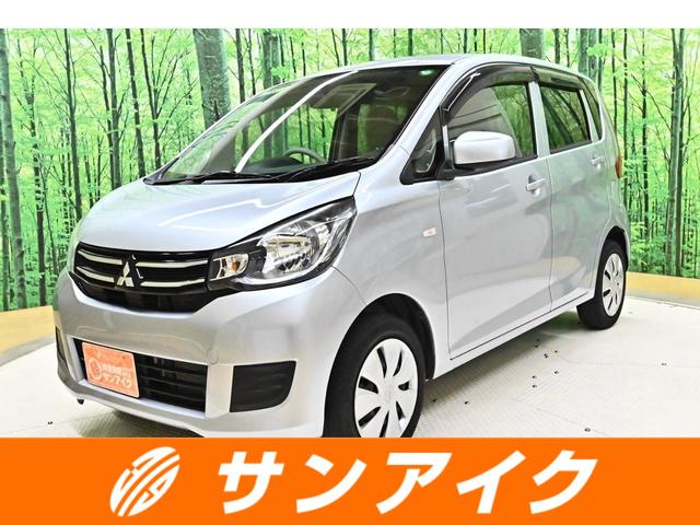 中古車