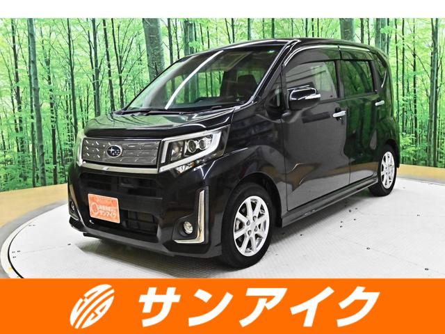 中古車