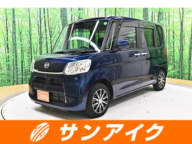 中古車