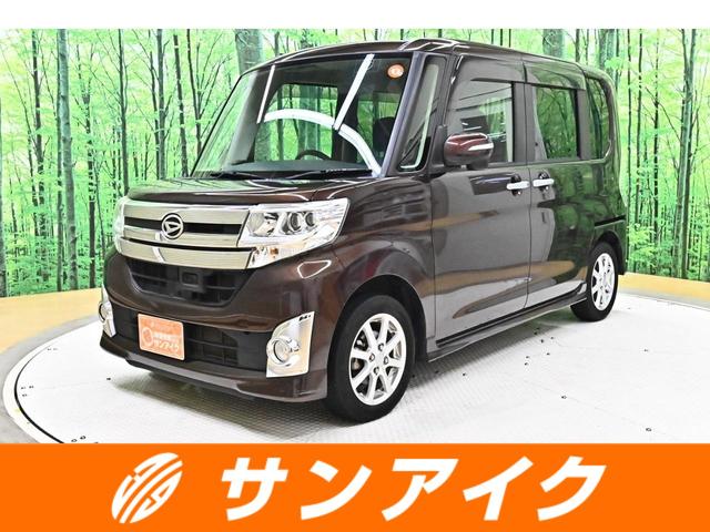 中古車