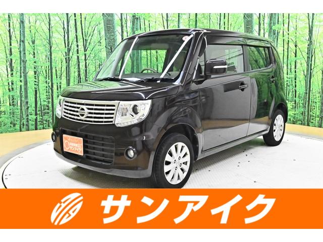 中古車