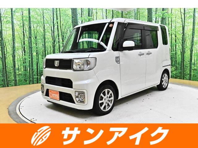 中古車