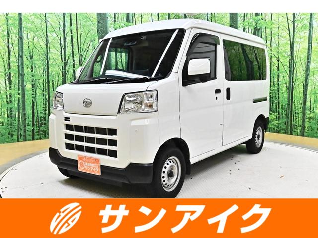 中古車
