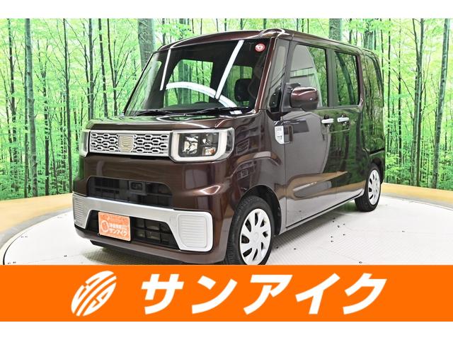中古車