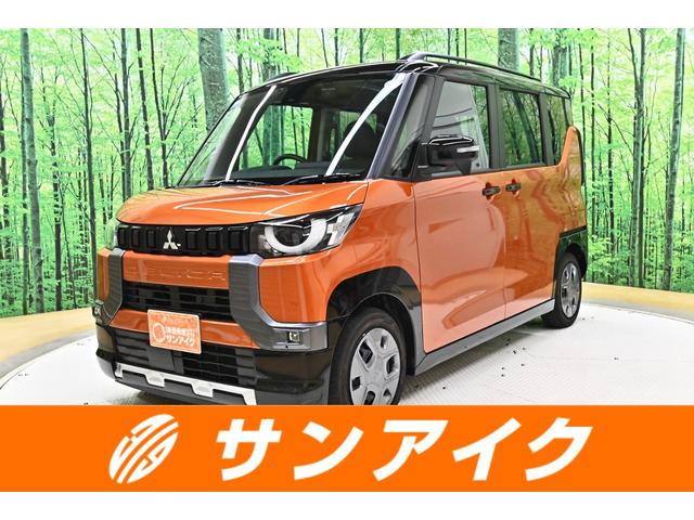 中古車 デリカミニ