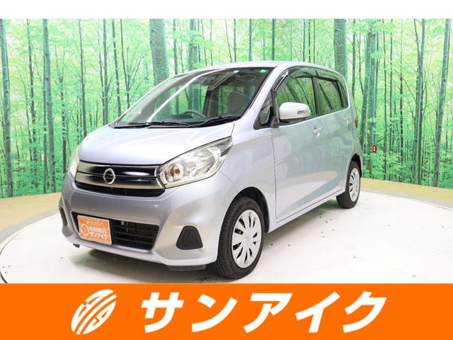 中古車 デイズ