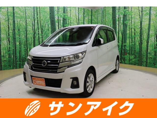 中古車 デイズ