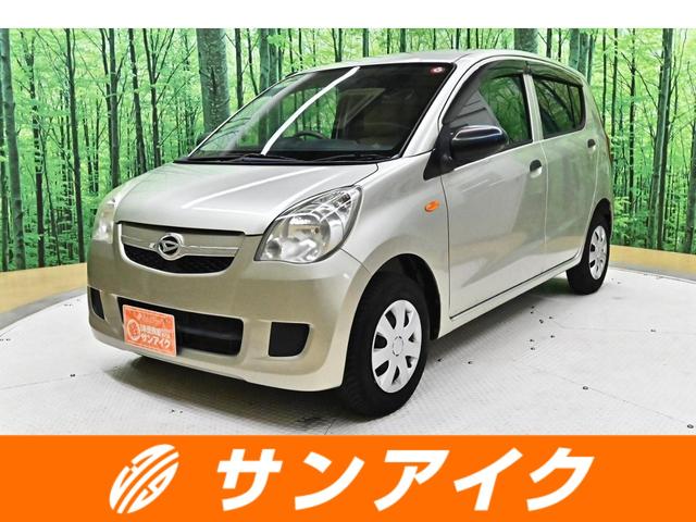 中古車