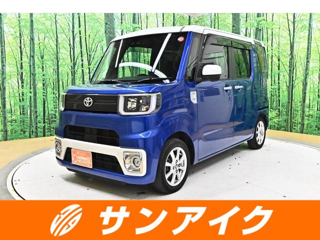 中古車
