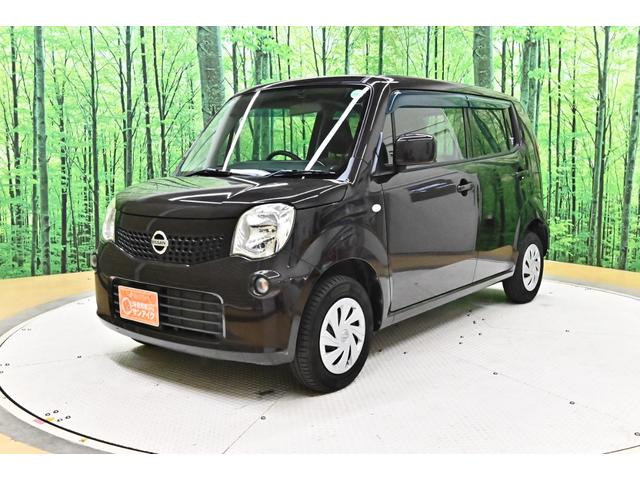 中古車