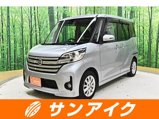 中古車