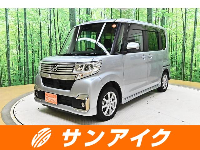 中古車