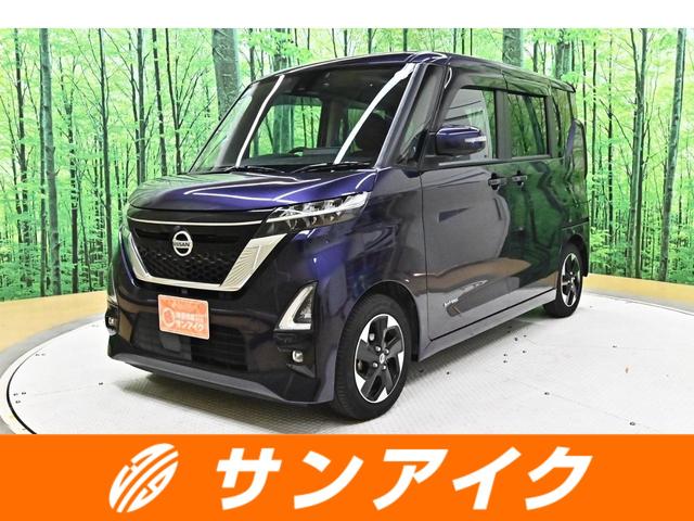 中古車