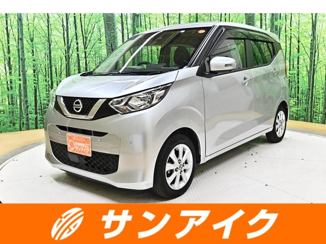 中古車