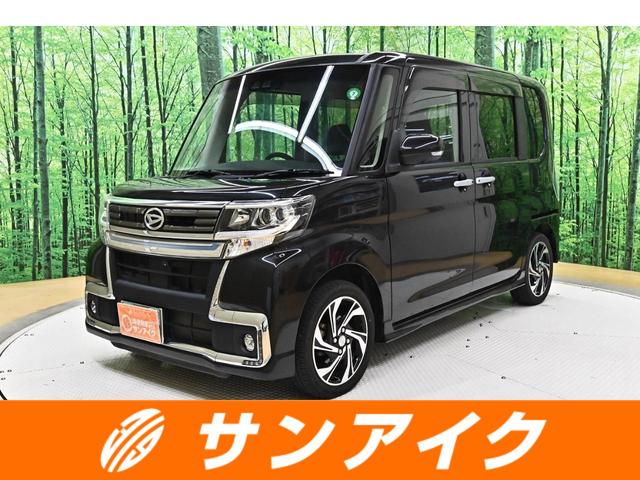 中古車
