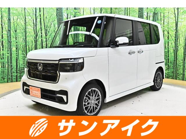 中古車