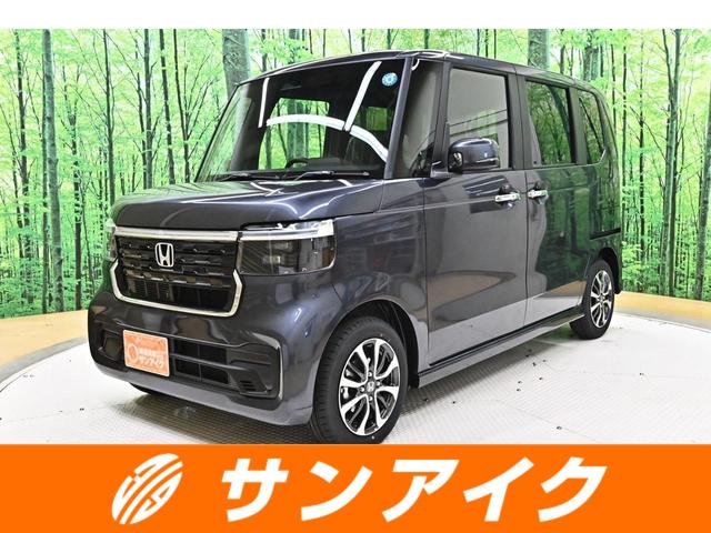 中古車