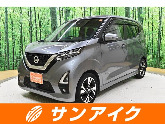 中古車 デイズ