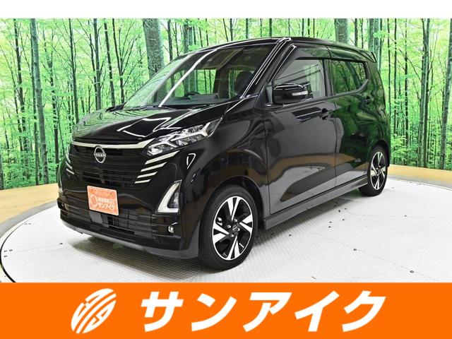 中古車 デイズ