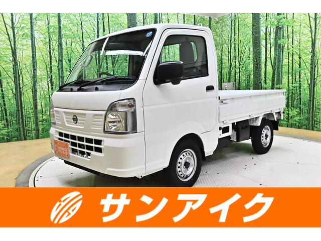 中古車 クリッパートラック