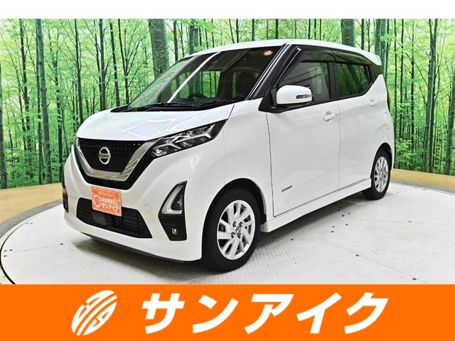 中古車 デイズ