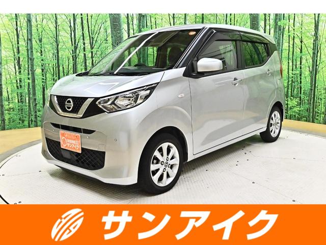 中古車 デイズ