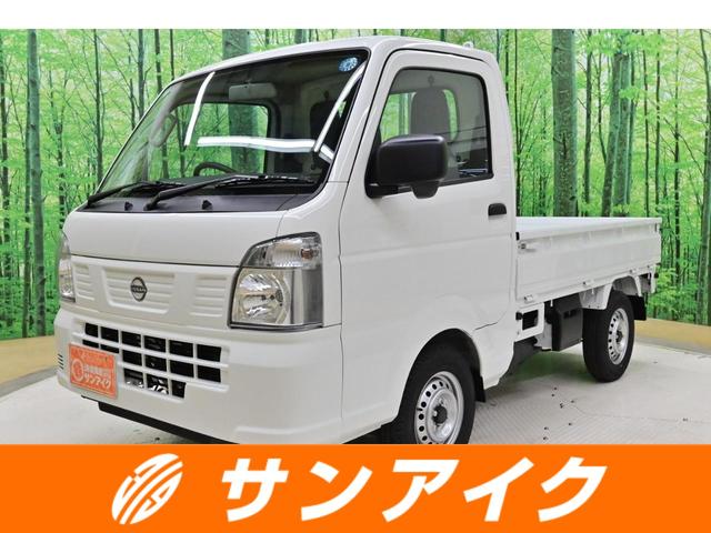 日産 クリッパートラック