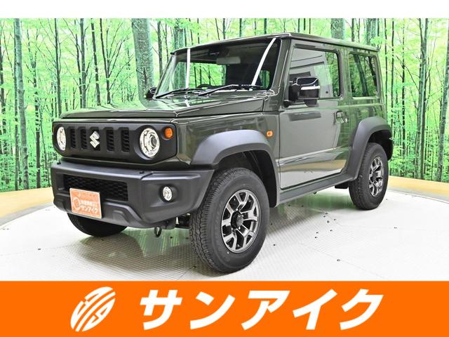 中古車 ジムニーシエラ