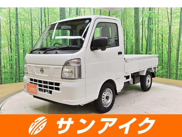 中古車