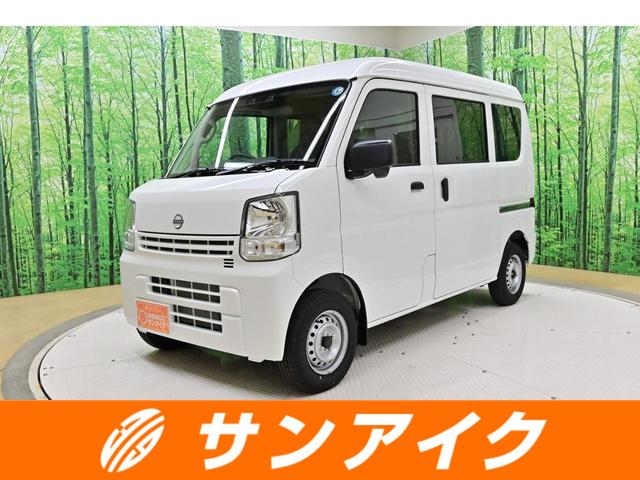 中古車 クリッパーバン