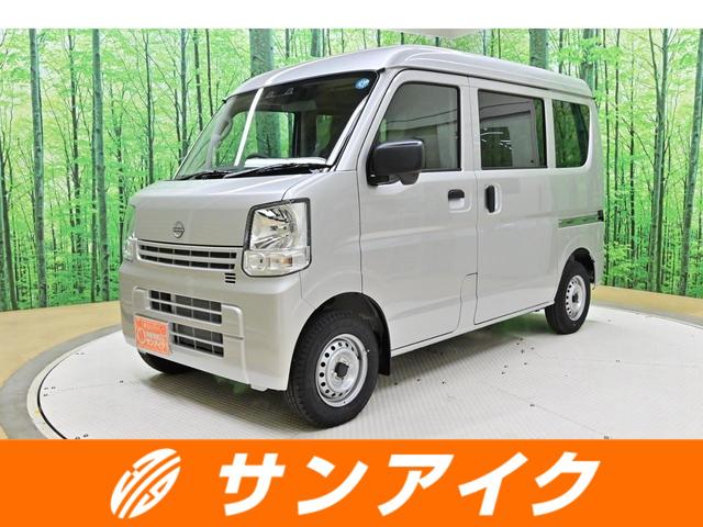 中古車 クリッパーバン