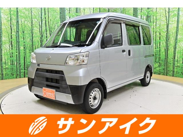 中古車 ハイゼットカーゴ