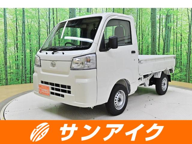 中古車 ハイゼットトラック
