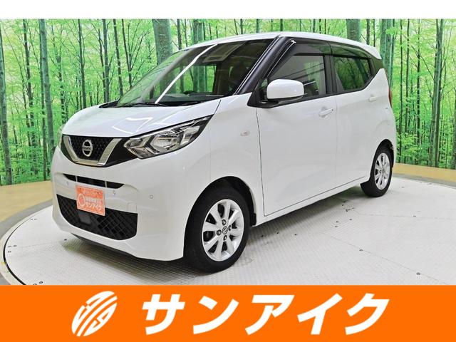 中古車 デイズ