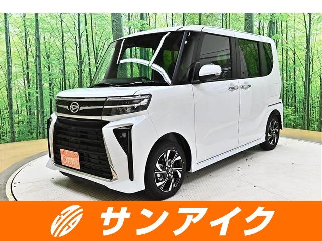 中古車 タント