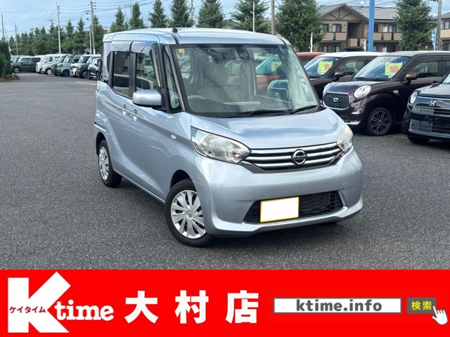 中古車 デイズルークス