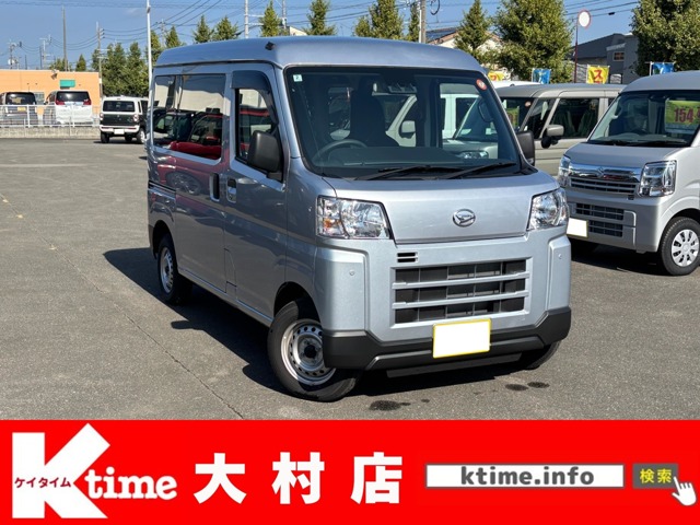 中古車