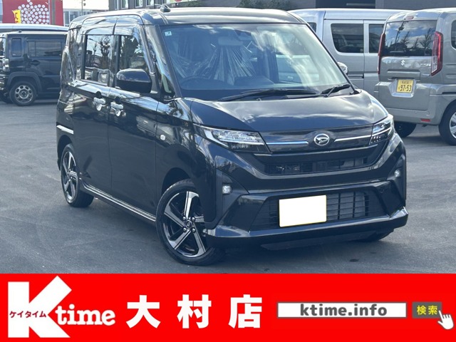 中古車
