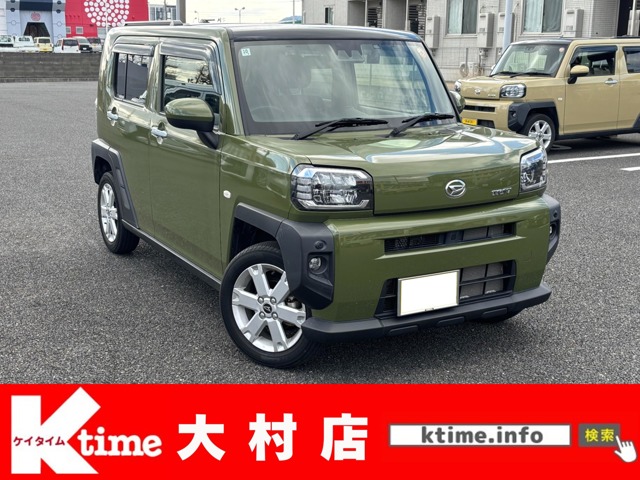 中古車