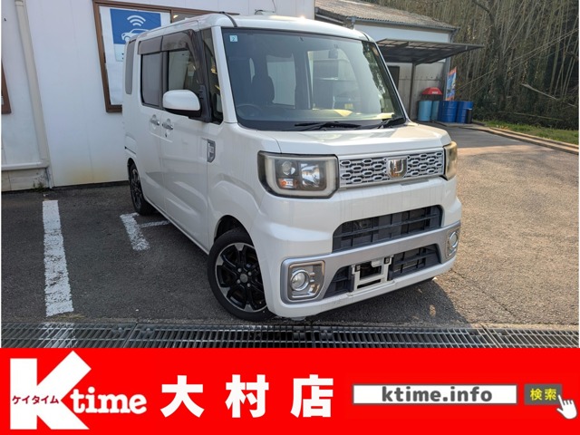中古車 ウェイク