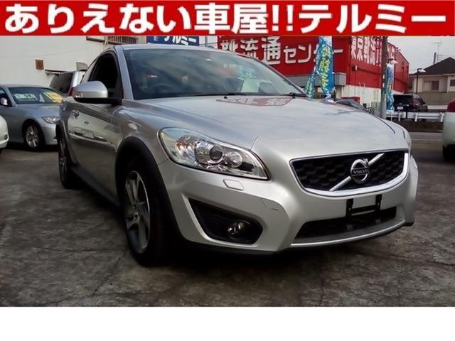 中古車 C30