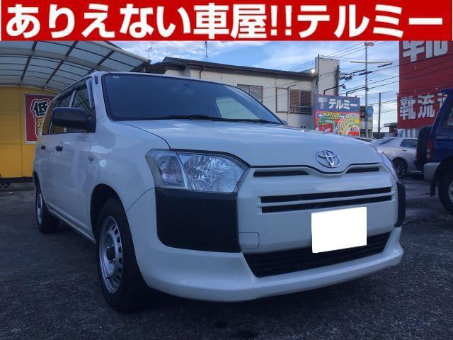 中古車 プロボックス