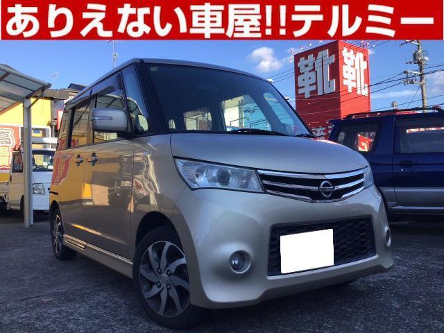 中古車 ルークス